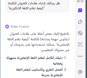 chat gpt لتحسين علامات العنوان